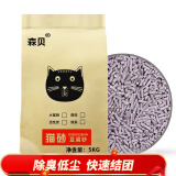 狼孩儿豆腐猫砂除臭猫沙豆腐砂豆腐渣结团吸水可冲厕所原味绿茶低尘  活性炭豆腐猫砂20斤(强效除臭)