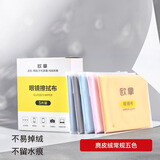 欧拿 眼镜布清洁镜头布 麂皮绒高档擦镜布 头盔镜片擦拭布
