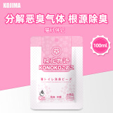 KOJIMA猫砂盆除臭珠去猫咪屎臭味尿骚味猫厕所杀菌除臭剂猫砂伴侣100ml