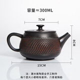 云南建水紫陶茶壶非紫砂壶正品汉瓦壶家用手工茶壶陶瓷 大容量-可提可转 300ml