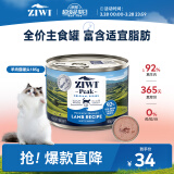 滋益巅峰（ZIWI）猫罐头185g羊肉味主食湿粮成猫幼猫通用新西兰原装进口