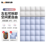 凯路德（KAIROAD）睡袋户外露营单双人加大冬季保暖加厚防潮午休旅行加宽两用被子 情侣双人睡袋-3800g【米灰色】