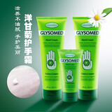佳莉敏佳利敏洋甘菊护手霜 秋冬季保湿滋润防冻干裂女嫩白润手霜男 550ml*1盒 洋甘菊护手霜3支