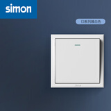 西蒙（SIMON）开关E3系列雅白色86型电源墙壁墙面插座面板套餐 一位单控开关