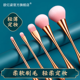 欧亿姿（oeiez）化妆刷套装散粉刷腮红刷眼影刷多功能刷柔软毛便携新手彩妆工具 小蛮腰化妆刷 5支 【玫瑰金】