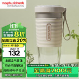 摩飞电器（Morphyrichards）榨汁机 便携式榨汁杯 磁吸充电迷你无线果汁机 料理机随行杯 MR9600 白