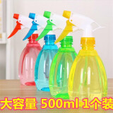 萨夫百德30-500ml 喷雾瓶喷壶分装瓶透明手压式喷瓶雾化便携 大容量500ml 1个装