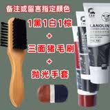 千可净真皮保养油绵羊油鞋油皮衣皮鞋皮包滋养油白色黑色棕色鞋油 3盒鞋油(颜色备注留言) +猪毛刷+