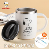 史努比（SNOOPY）保温杯304不锈钢马克咖啡杯家用喝水杯男士办公室茶杯女学生杯子 白色420ML