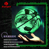 狂迷（kuangmi）夜光7号篮球发光荧光内外场专用成人耐磨高颜值手感生日礼物球