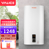 雅丽诗（yalice）竖立式电热水器电速热3000W家用出租房变频30/60/80/100升小型储水式超薄扁桶双胆热水器上门安装 80L 3000W DN定频竖式扁桶超薄款