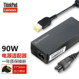 联想（lenovo）ThinkPad原装电源适配器T440S E431 E470 E450方口90W充电器电源线