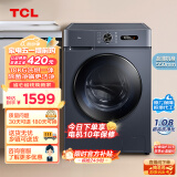 TCL 10KG变频滚筒L130超薄全自动滚筒洗烘一体洗衣机 高洗净比1.08 食用级巴氏除菌 G100L130-HB