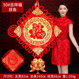 吉善堂中国结挂件新年春节年货婚庆乔迁礼品电视背景墙饰挂饰新居装饰品 50#吉祥福挂鱼