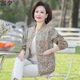 富夕2025新款妈妈春装外套洋气中老年女装春秋夹克上衣5060短款棒球服 卡其 XL 建议100斤以内