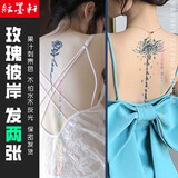 纹墨轩2025草本果汁纹身贴火焰莲花半永久防水图腾男女款花臂花腿不反光 NO.11【彼岸玫瑰】草本款