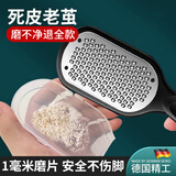 小天籁磨脚石搓脚板磨脚神器去死皮老茧修脚工具刮脚后跟搓