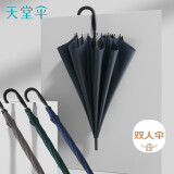 天堂 加大雨伞长柄 半自动超大10骨加固商务伞 深青灰