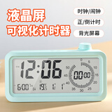 康巴丝智能闹钟学生起床神器LCD可视化正倒计时器学生专用计时学习多功能桌面电子闹钟2318 绿色（电池款）