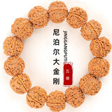 昙莲大金刚菩提子手串满肉原籽五瓣菩提子手串男女文玩佛珠念珠礼品 五瓣20mm【13颗】
