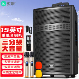 索爱（soaiy）15英寸三分频移动拉杆户外唱歌音箱蓝牙广场舞K歌音响扩音器唱歌跳舞低音炮喊话器ST-1705 