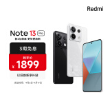 小米Redmi Note13Pro 骁龙7S 新2亿像素 第二代1.5K高光屏 16GB+512GB 星沙白 5G手机