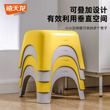禧天龙加厚塑料凳简易高凳家用凳换鞋凳防滑凳餐凳浴室凳子踩脚凳马桶凳 高20CM 亮丽黄【承重80KG】 1只 装【升级加厚】