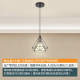 祎琳（yilin）2025网红床头小吊灯主卧室阳台玄关走廊现代简约餐厅客厅具 黑色钻石单头盘1个装三色调光-9