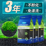 玩家宝贝鱼缸水草泥水族箱造景水草种植泥土亚马逊泥不浑水不粉化 亚马逊水草泥【 3kg / 约3升 】