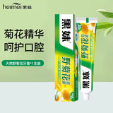 黑妹牙膏 天然野菊花牙膏清新口气呵护口腔去口气无氟男女家庭实惠装 【1支】天然野菊花牙膏 210g