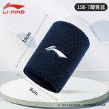 李宁（LI-NING）护腕男女专业运动扭伤篮球健身羽毛球擦汗吸汗巾护手腕套透气款 198藏青色 均码【二只装】