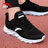 安踏男鞋运动鞋男冬季保暖棉鞋软底跑步鞋黑色鞋子男休闲鞋减震跑鞋子 【透气网面】黑白 42.5