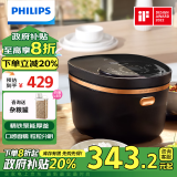 飞利浦（PHILIPS）【国家补贴】电饭煲 家用4L大容量IH米香煲 多功能一体多用智能电饭锅HD4539/21