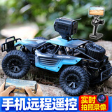 ToyleFun遥控车儿童玩具车高清带摄像头拍照视频男孩高速越野攀爬车大脚车 32cm蓝色【带480P摄像头】 官方标配