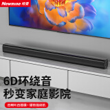 纽曼U5PLUS 电视音响 回音壁 家庭影院 客厅家用条形无线蓝牙音箱低音炮立体环绕声