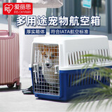 爱丽思（IRIS）宠物航空箱猫笼猫包太空舱猫咪幼犬出行包托运箱旅行箱超大便携 SS-蓝(5kg内犬猫)