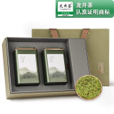 第一江南绿茶龙井特级250g2024新茶明前茶叶礼盒装春茶寻山问茶中秋送礼品