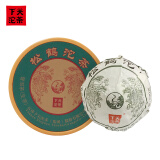 下关沱茶 茶叶 普洱茶 普洱生茶 2021年易武茶区松鹤沱茶盒装 100g/盒