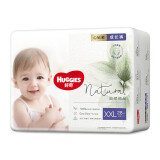 好奇（Huggies）拉拉裤小森林心钻装婴儿尿不湿小森林植物新老包装随机发货 拉拉裤XXL30片