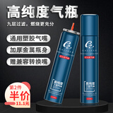 GALINER 打火机充气罐通用丁烷气体罐防风气瓶高档雪茄火机充气液110ml款 深蓝色1个