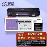 莱盛CRG328硒鼓 328粉盒带芯片 适用佳能CANON iC MF4570dn 4550d 4452 4450 4420 4412 4410 D520打印机墨盒