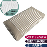 王小家英全决明子枕头枕芯加荞麦壳颈椎枕头荞麦皮枕单人睡眠硬枕头芯 浅卡其格 决明子+荞麦壳