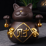 茗客 招财猫茶叶罐茶罐普洱红绿茶紫砂罐大号存储家用密封罐罐子礼盒 普通装 元宝招财猫茶叶罐