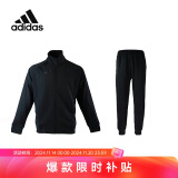 阿迪达斯 （adidas）运动套装男秋季外套长裤两件套跑步运动套装 黑黑（春秋款） S 