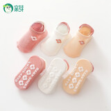 亲芽2024婴儿地板袜夏季透气精梳棉学步袜儿童船袜子防滑居家早教袜套 B096粉色组 M码 1-3岁（适合脚长12-14cm）