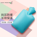 HUGO FROSCH德国PVC注水暖水袋 经典斜格纹 马卡蓝（1.8L）0857