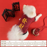 新年喜庆猫咪衣服蓝猫加菲小猫猫秋冬装加厚保暖虎年过年狗狗衣服宠物保暖泰迪幼猫泰迪博美猫咪衣服 发财秋冬加绒 L(建议8-10斤)