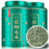 七春绿茶2025新茶明前信阳毛尖嫩芽特级茶叶送长辈250g
