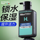 曼秀雷敦（Mentholatum）男士洗面奶清爽控油抗痘洁面乳深层清洁改善黑头送男友官正 保湿活力洁面乳150ml