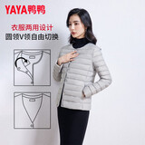 鸭鸭（YAYA）佟丽娅同款轻薄羽绒服女新款冬季短款圆领内胆修身时尚薄外套男 浅灰色【女款无领】 L